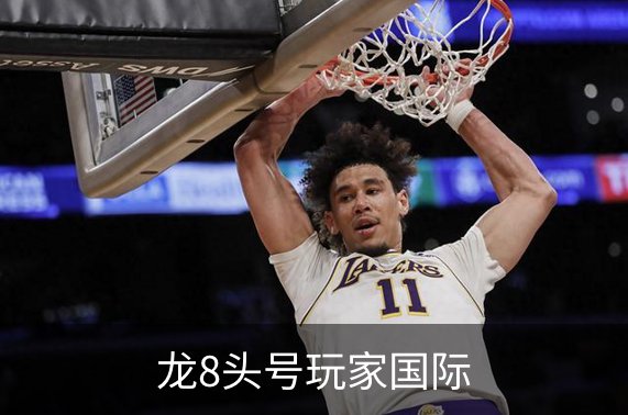 关于龙8头号玩家国际